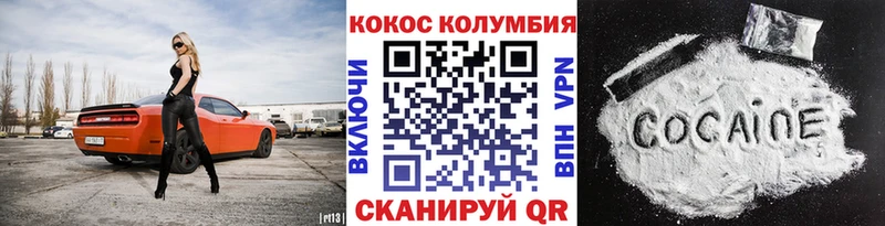 КОКАИН Боливия Сольвычегодск