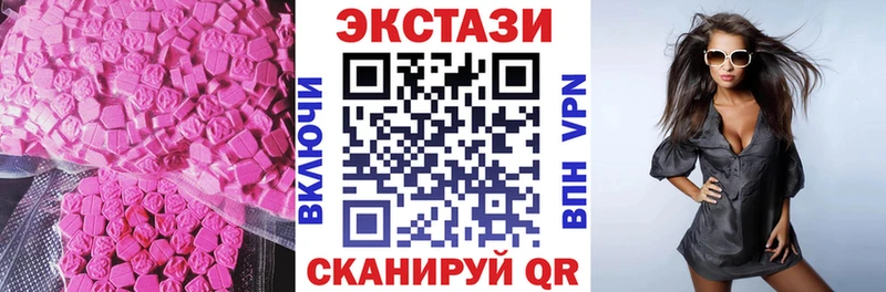 Экстази таблы наркота Сольвычегодск