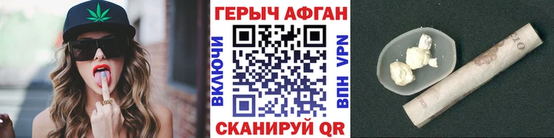 мега ТОР  Сольвычегодск  ГЕРОИН VHQ  купить наркотики цена 