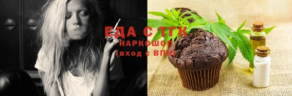 скорость Абинск