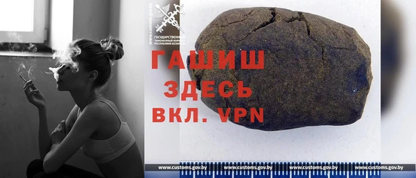 синтетический гашиш Алексеевка