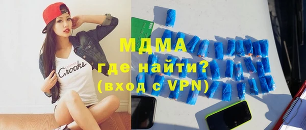 скорость Абинск