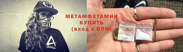 2c-b Абаза