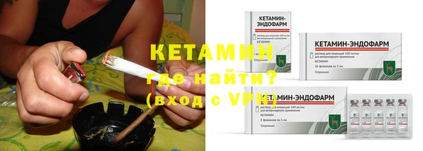 наркотики Осташков
