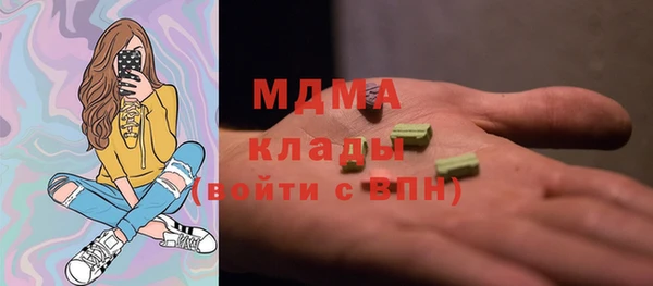 марки nbome Абдулино