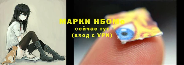 марки nbome Алзамай