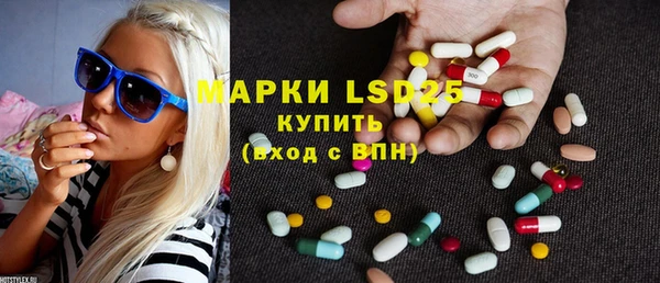 марки nbome Абдулино