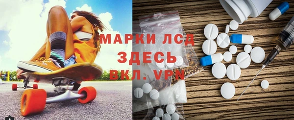 2c-b Абаза