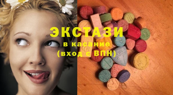 синтетический гашиш Алексеевка