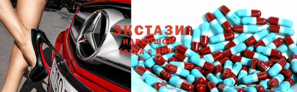 спайс Алексин