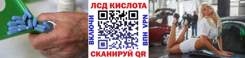 LSD-25 экстази ecstasy нарко площадка какой сайт Сольвычегодск купить наркотик