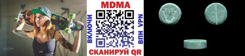 MDMA Molly  Сольвычегодск 