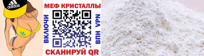 купить наркотики сайты ОМГ ОМГ как зайти МЕФ мяу мяу Сольвычегодск