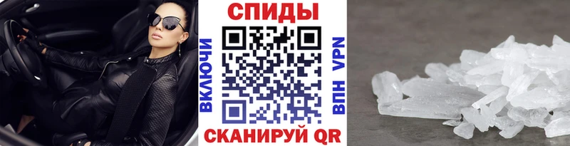 Метамфетамин Декстрометамфетамин 99.9%  Сольвычегодск 
