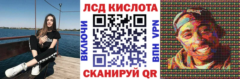 дарнет шоп  Сольвычегодск  Марки N-bome 1,5мг 