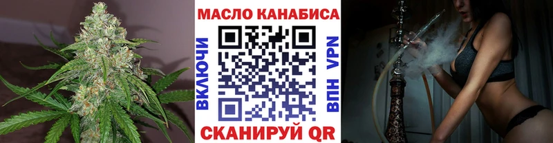 Дистиллят ТГК THC oil  Сольвычегодск 
